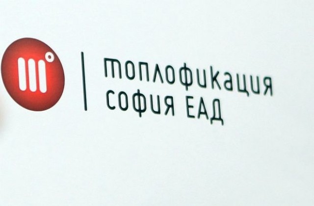 1,3% от жалбите на столичани за топлофикация са основателни
