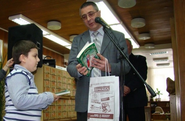 Обявяват Читател на годината в Димитровград