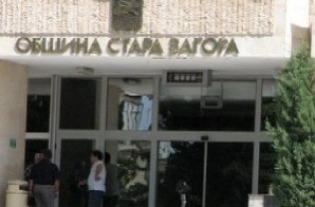 Обществено обсъждане на Бюджет 2013