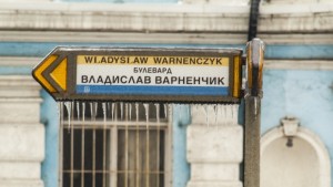 Общината подготвя нови информационни табели и карти