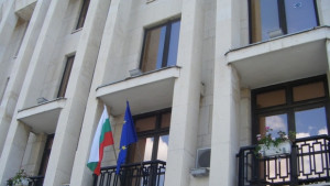 Комисията за защита от дискриминация с приемна в Г Оряховица