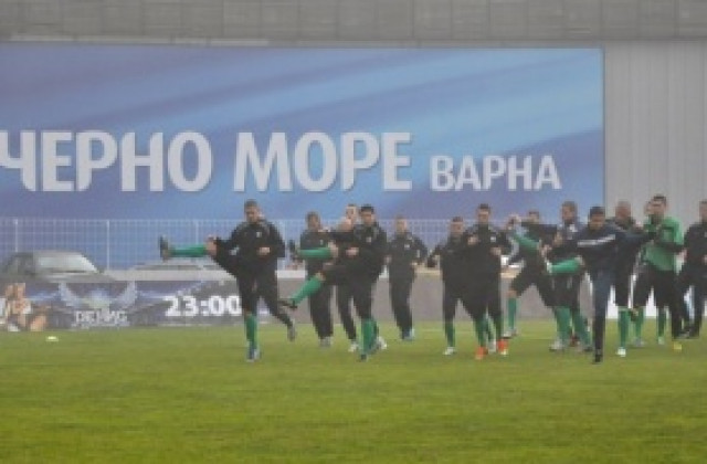 Черно море победи хървати в Турция