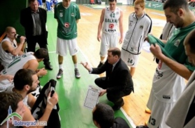 Силен мач за Балкан, запази шансове за четвъртфинал