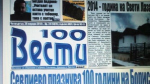 Изгоря микробус собственикът спял в него