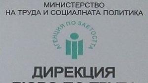 175 е безработицата в област Шумен за 2013 г