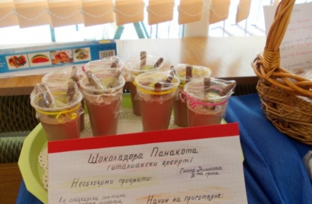 Изложба Вкусотии от цял свят с участието на 53 семейства