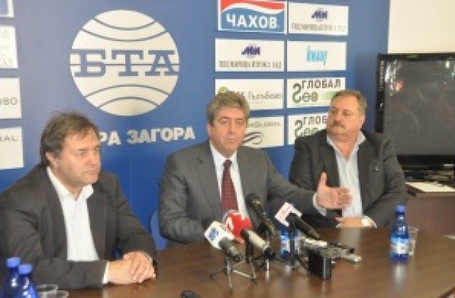 Позиция на Областния съвет на БСП - Стара Загора относно АБВ