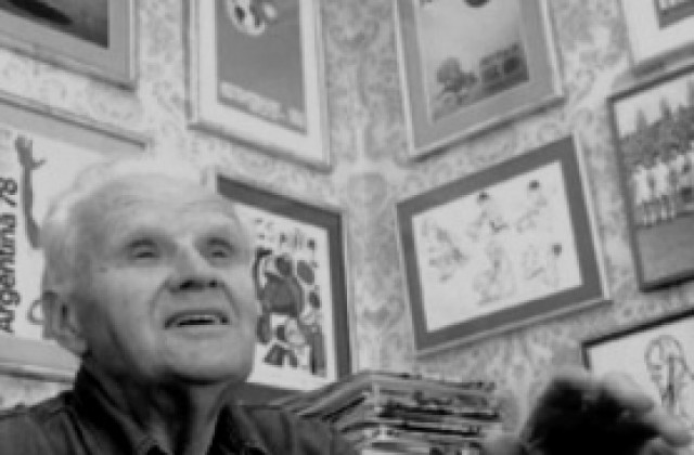 Почина един от основателите на ЦСКА