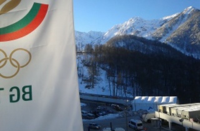 Първата група български олимпийци вече е в Сочи