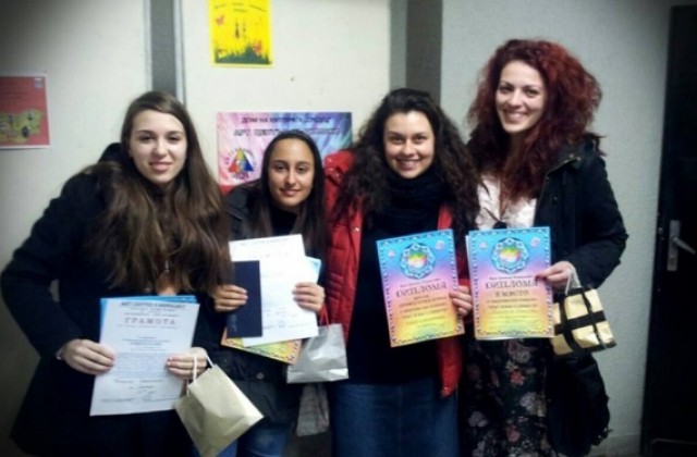 Вокален състав „Арт Поп  Дупница с награди от „Път към славата