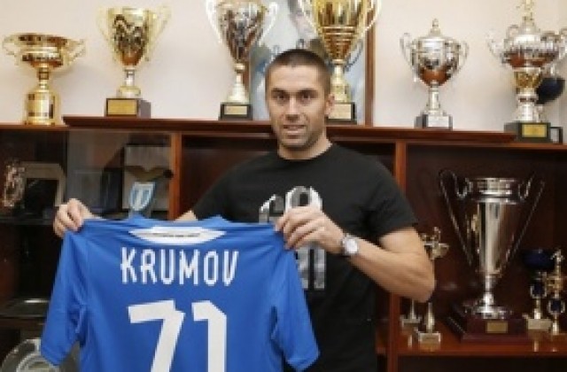 Крумов: Надявам се да радвам Синя България, готов съм да играя и вратар
