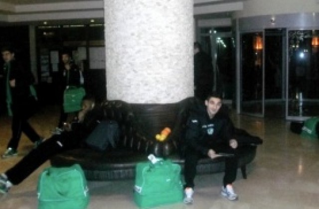 Берое пристигна в Турция