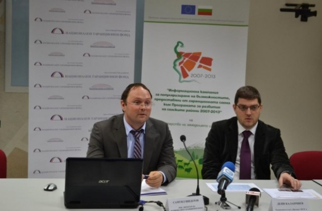 Национален гаранционен фонд помага на земеделските производители