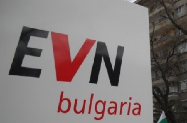 EVN предлага увеличение на тока между 7% и 9%