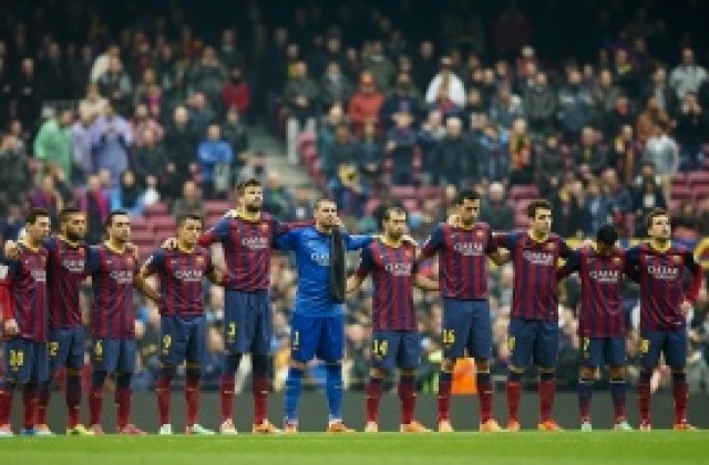 Барса с всичко най-добро за Купата на Краля