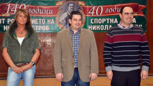 Г Оряховица празнува 45 години хандбал