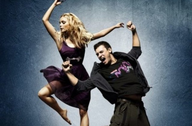 „Любов и танци” на  14 февруари