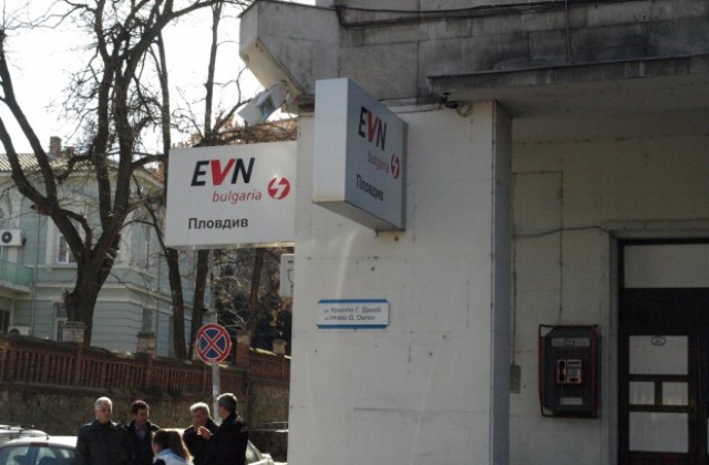 КЗП завежда нов колективен иск срещу ЕВН