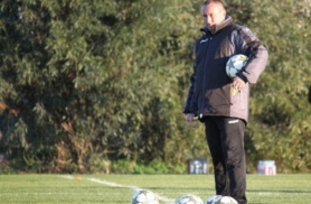 Стоилов: Опитваме различни варианти, за да изберем най-добрия