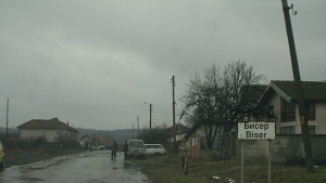 Навършват се две години от трагедията в село Бисер