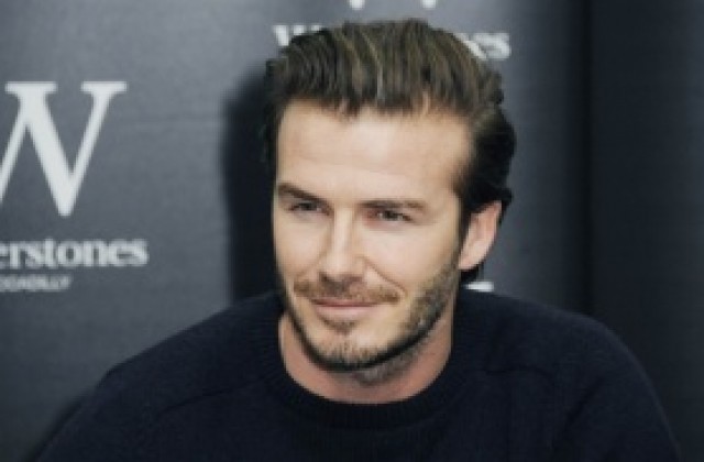 Бекъм: Клубът ми ще бъде обичан от милиони