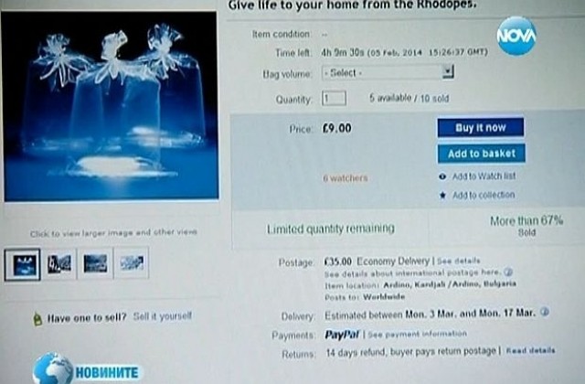 Въздухът на Родопите „продава” региона като туристическа дестинация