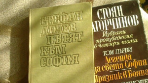 Община Севлиево стартира кампания Дари книга за българи в чужбина