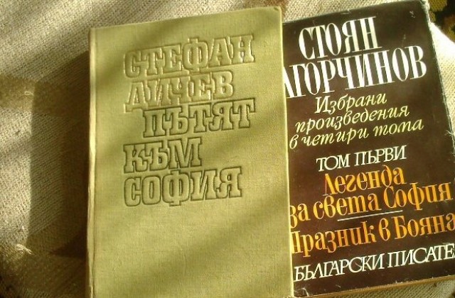 Община Севлиево стартира кампания „Дари книга за българи в чужбина“