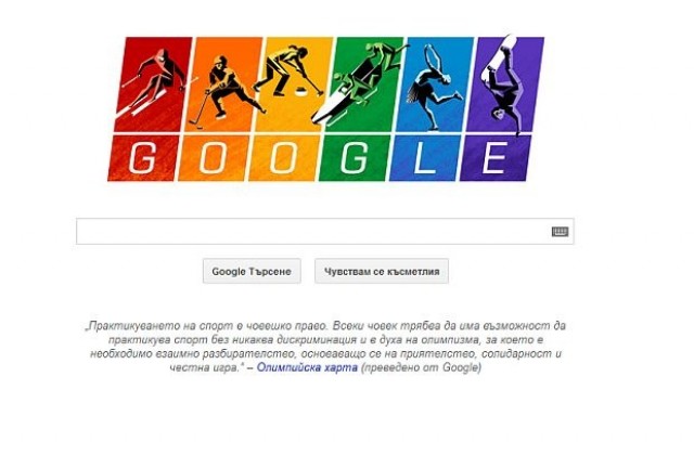 Google с цветовете на гей общността за Олимпиадата