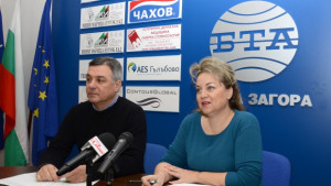 ВМРО с протест срещу EVN