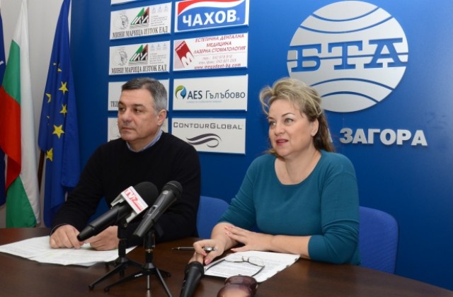 ВМРО с протест срещу EVN