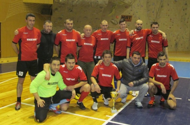 Импулс спечели зимния турнир във В. Търново, 1500 души гледаха финала