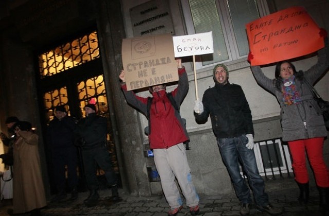 Велико Търново се присъединява към протеста за Странджа