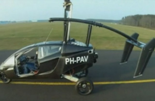 Пловдивчанин изобрети летяща кола