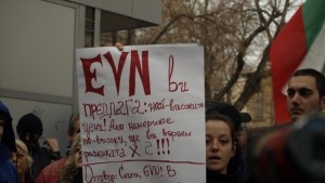 Няколко хиляди се събират на 2 протеста в Пловдив