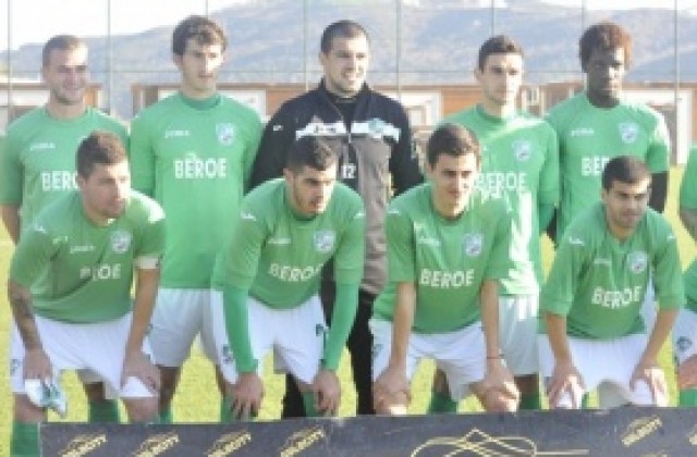 Берое срещу Атирау в третата контрола