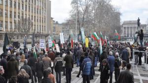 Протестът на Атака Вън турския валия от Хасково