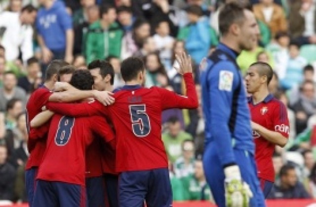 С голове в началото и края Осасуна удължи агонията на Хетафе