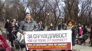 Старозагорци подкрепиха майката на починалото бебе