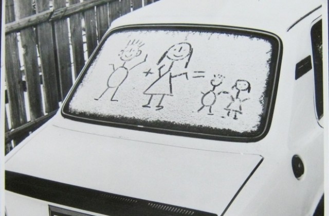 „Душата има  форма на сърце”, най-новата изложба в ДХС