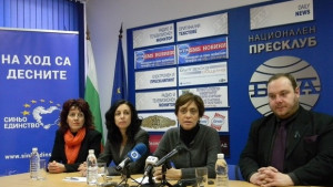 Синьо единство иска вот на недоверие за външната сигурност