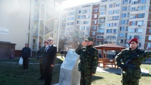 Откриха петата паметна плоча в чест на дислоцирани артилерийски полкове