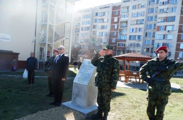 Откриха петата паметна плоча в чест на дислоцирани артилерийски полкове