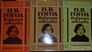 Осем години за крадец задигнал и Мъртви души