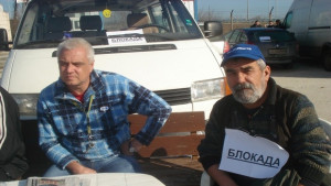 Пещерски тираджия Блокадата на границата е фарс