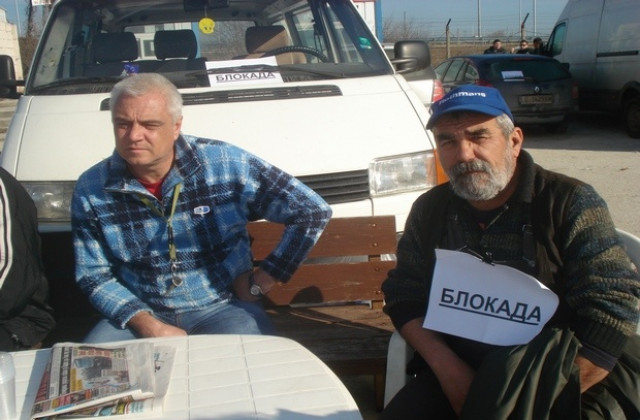 Пещерски тираджия: „Блокадата на границата е фарс”