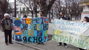 30 души протестираха в Стара Загора в защита на парк