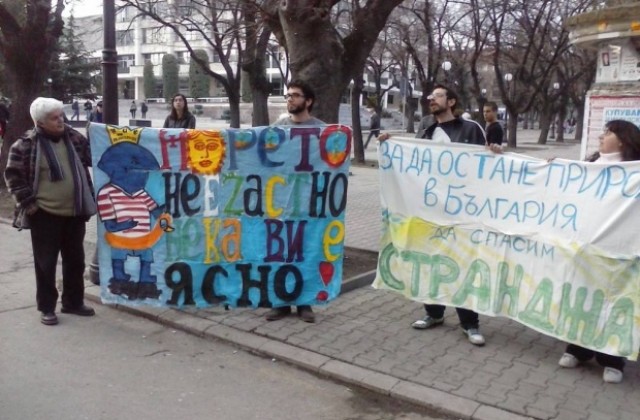 30 души протестираха в Стара Загора в защита на парк „Странджа”