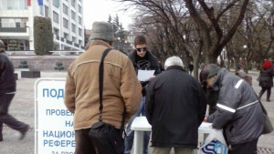 И в Стара Загора събират подписи за референдума
