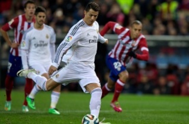 ВИДЕО: Кристиано прати Реал на финал, „Калдерон“ му отмъсти със запалка